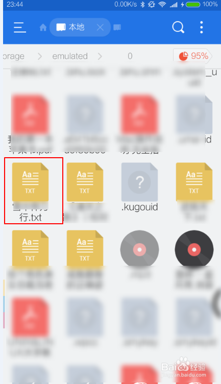 htc one x怎么用蓝牙传小说