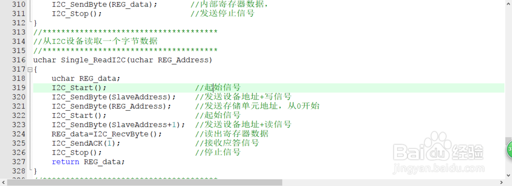 KEIL编译器中字符显示