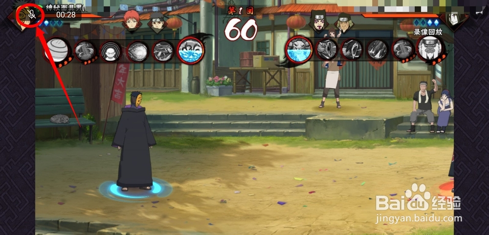 如何录制手机屏幕视频