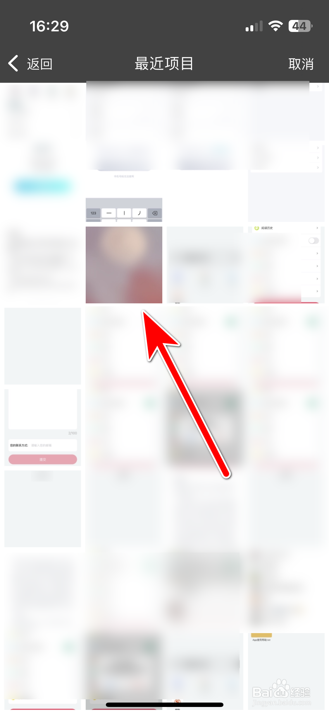 我是谜如何设置个人头像