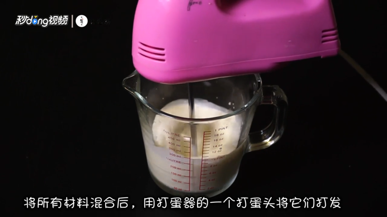 手工奶盖怎么做