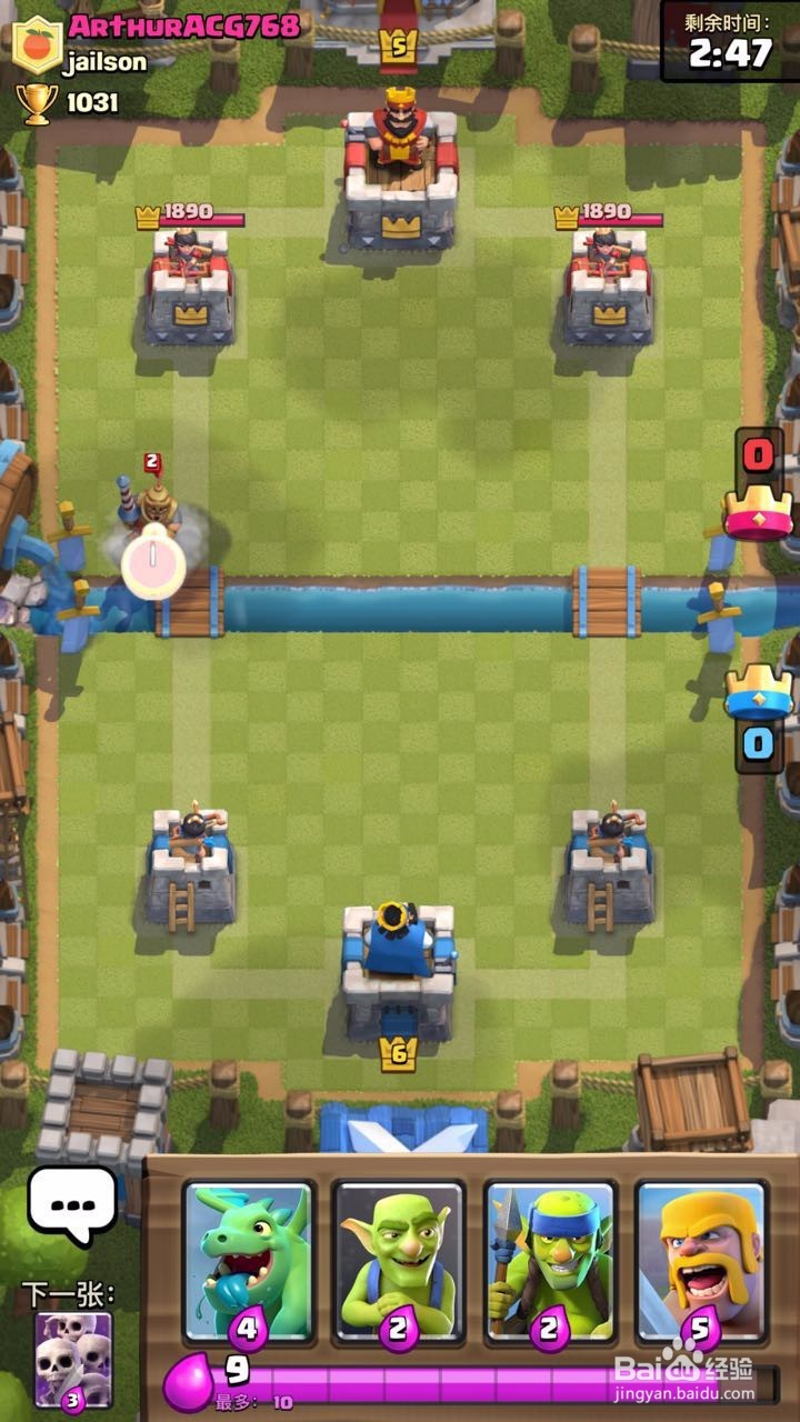 皇室战争部落宝箱怎么打