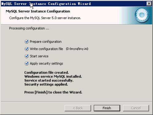 怎样在windows下安装MySQL5.0