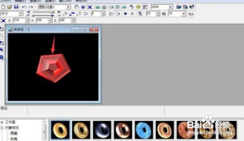 ulead cool 3d五边形自定义红色画廊样式