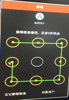 海康威视录像机配迪威泰网络摄像头设置说明
