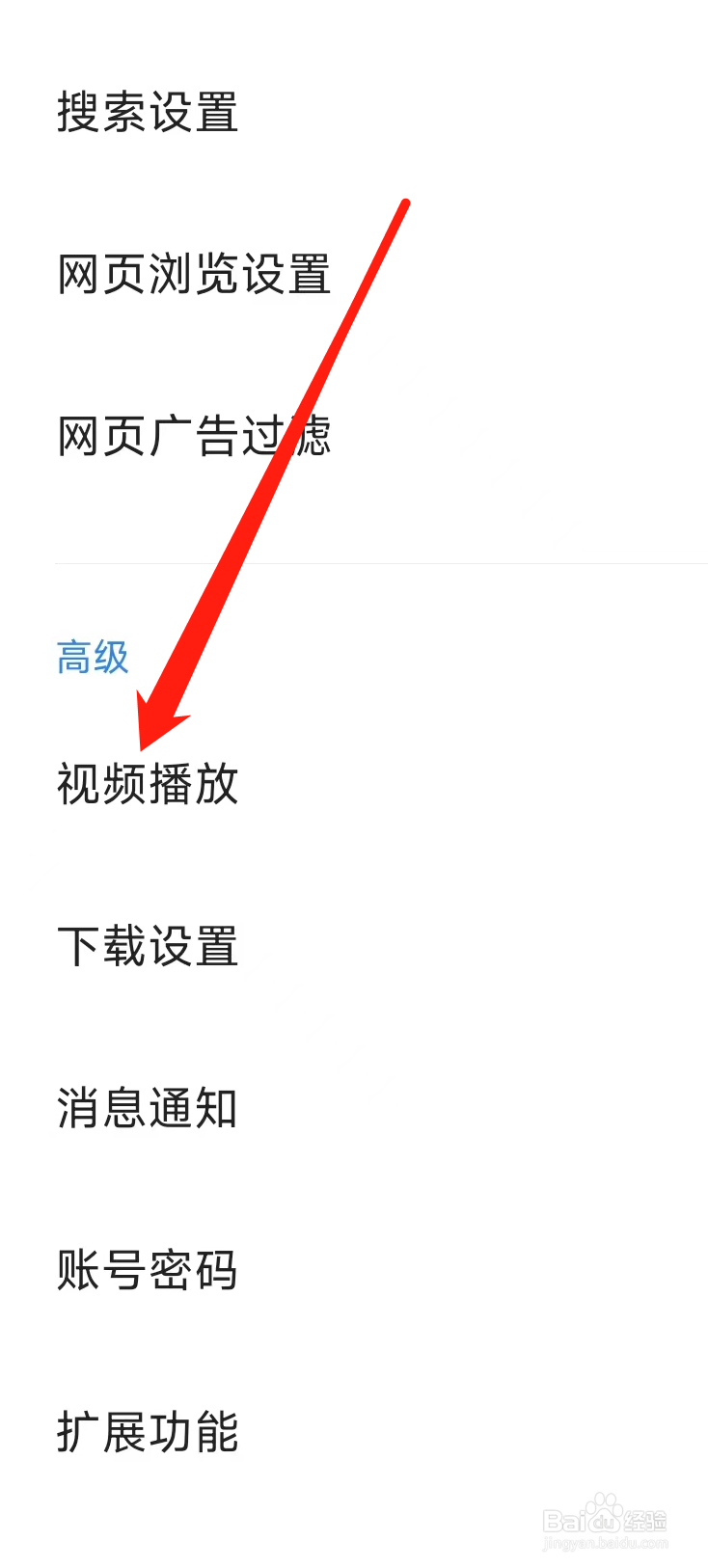 360浏览器查看视频播放