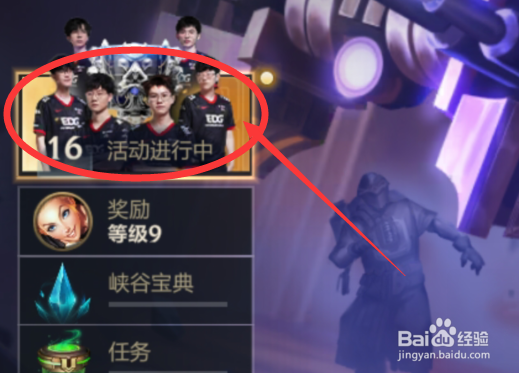 英雄联盟手游洛的爱翎姿态怎么获得