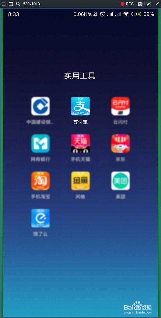 支付宝“码上双11”分享活动邀请好友获取抽奖码
