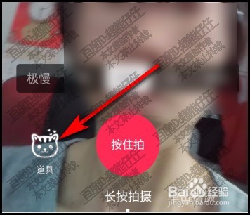 抖音如何甩狗头抖音甩狗头怎么玩