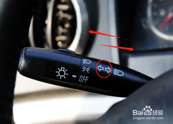 恒天途腾T1汽车灯光怎么使用