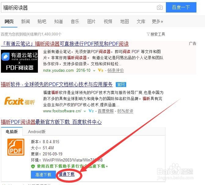 excel怎么转换成pdf文件？