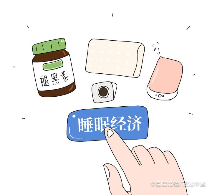 中考前一晚失眠怎么办