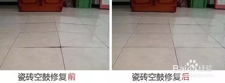 瓷砖空鼓怎么办