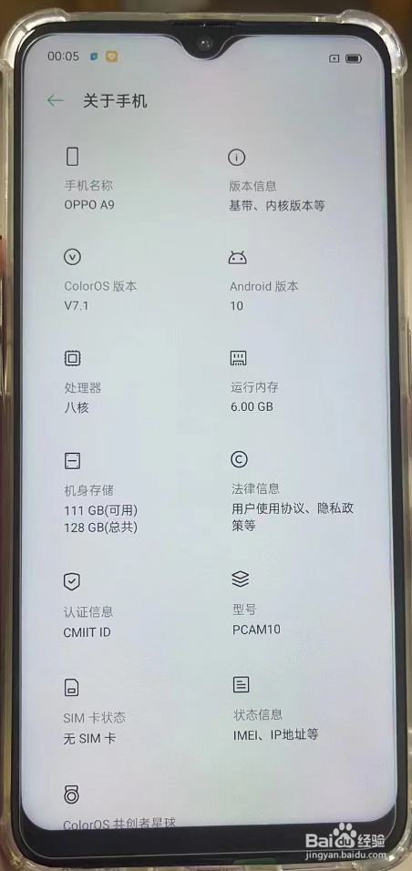 oppoa9处理器是什么