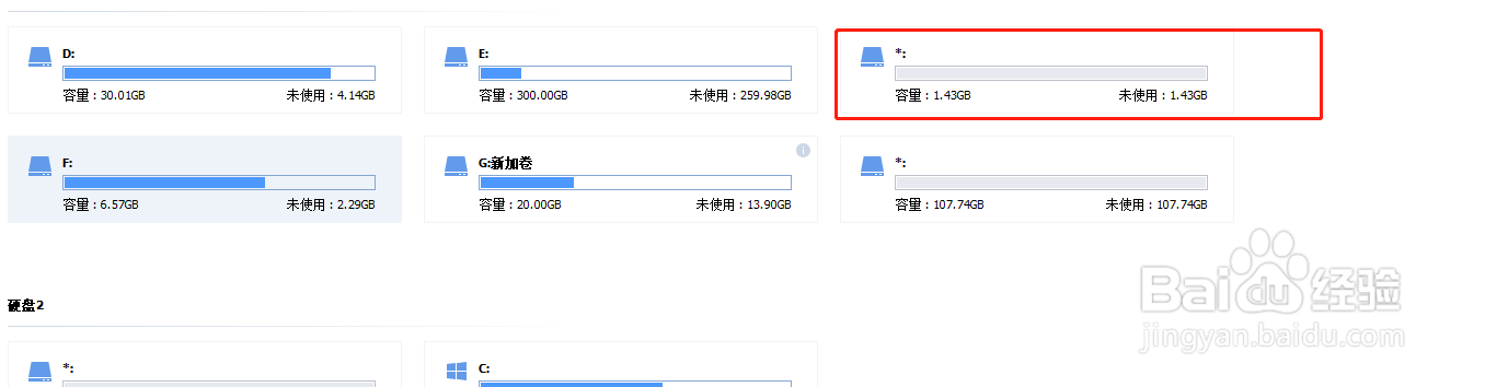 碰盘分区-怎么调整电脑分区大小