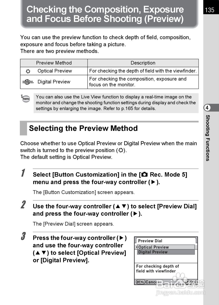 宾得K-5数码相机使用说明书:[14]