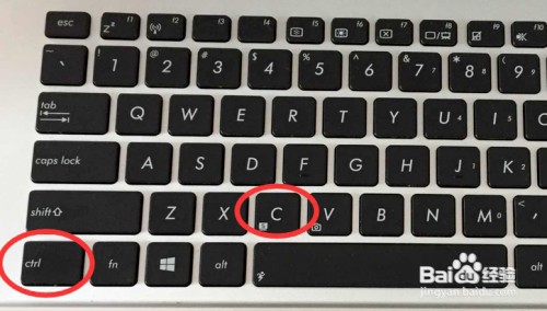 电脑键盘复制粘贴快捷键怎么操作