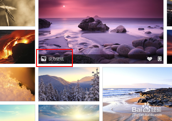 360壁纸在哪个文件夹