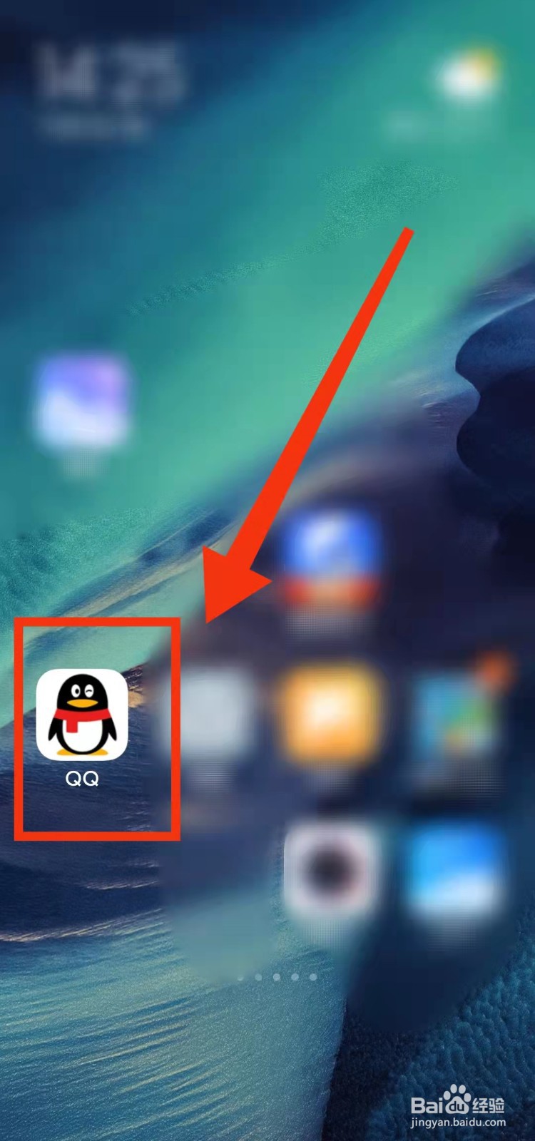怎样查看QQ厘米秀的“用户的金币数”
