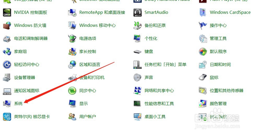 电脑怎样关闭系统自动更新功能