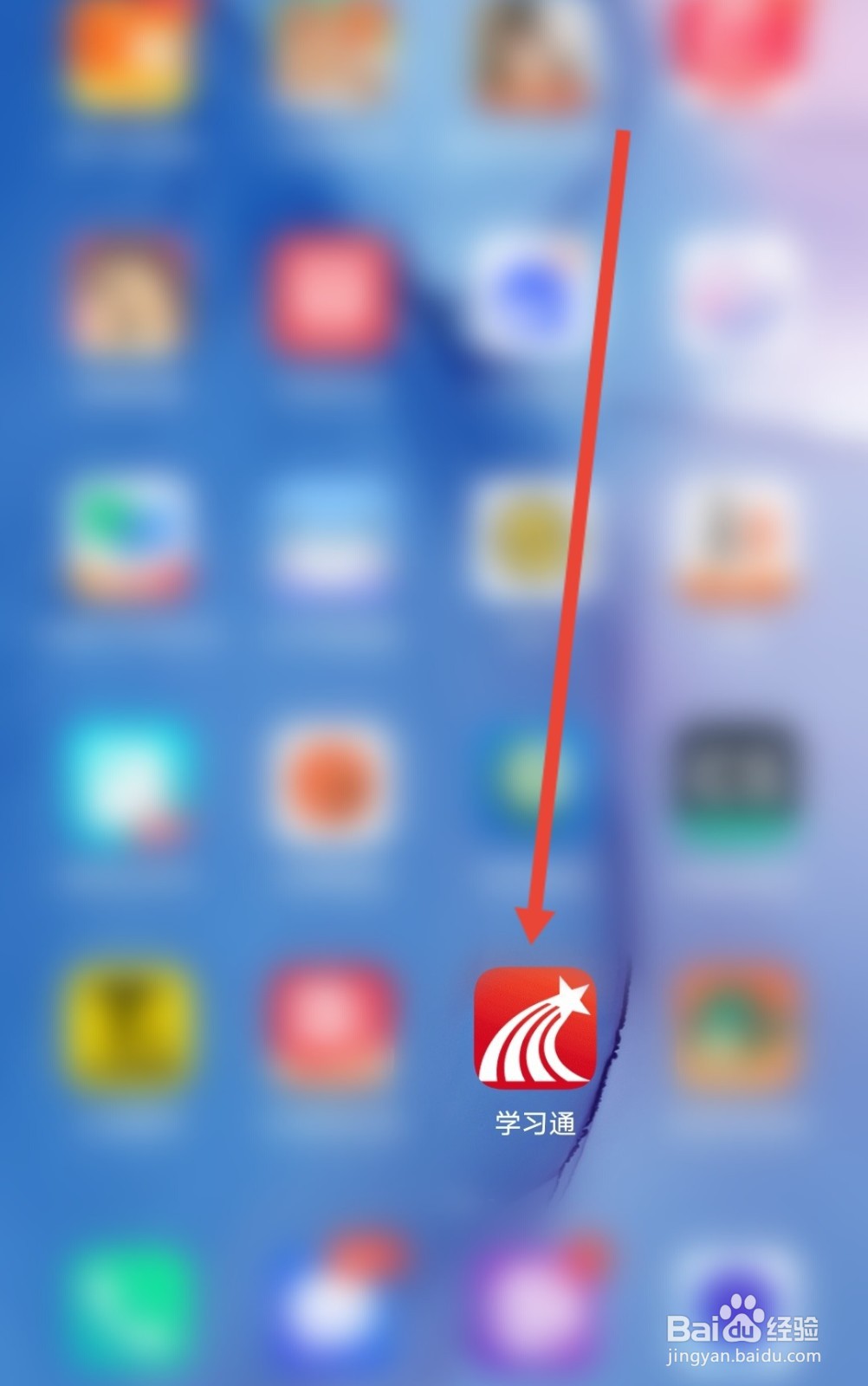 学习通语言设置为英文怎么弄