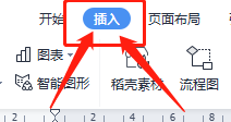 word怎么加页