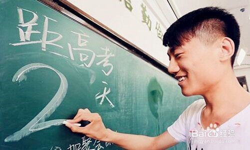 怎样提高我们的学习成绩?