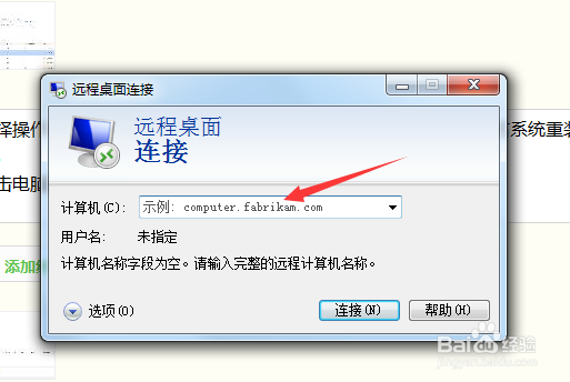 腾讯云服务器windows环境下快速建站