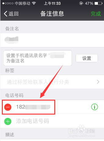 关于微信你不知道的功能