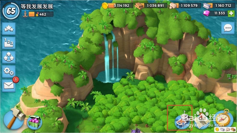 海岛奇兵战斗航母怎么解锁重机枪