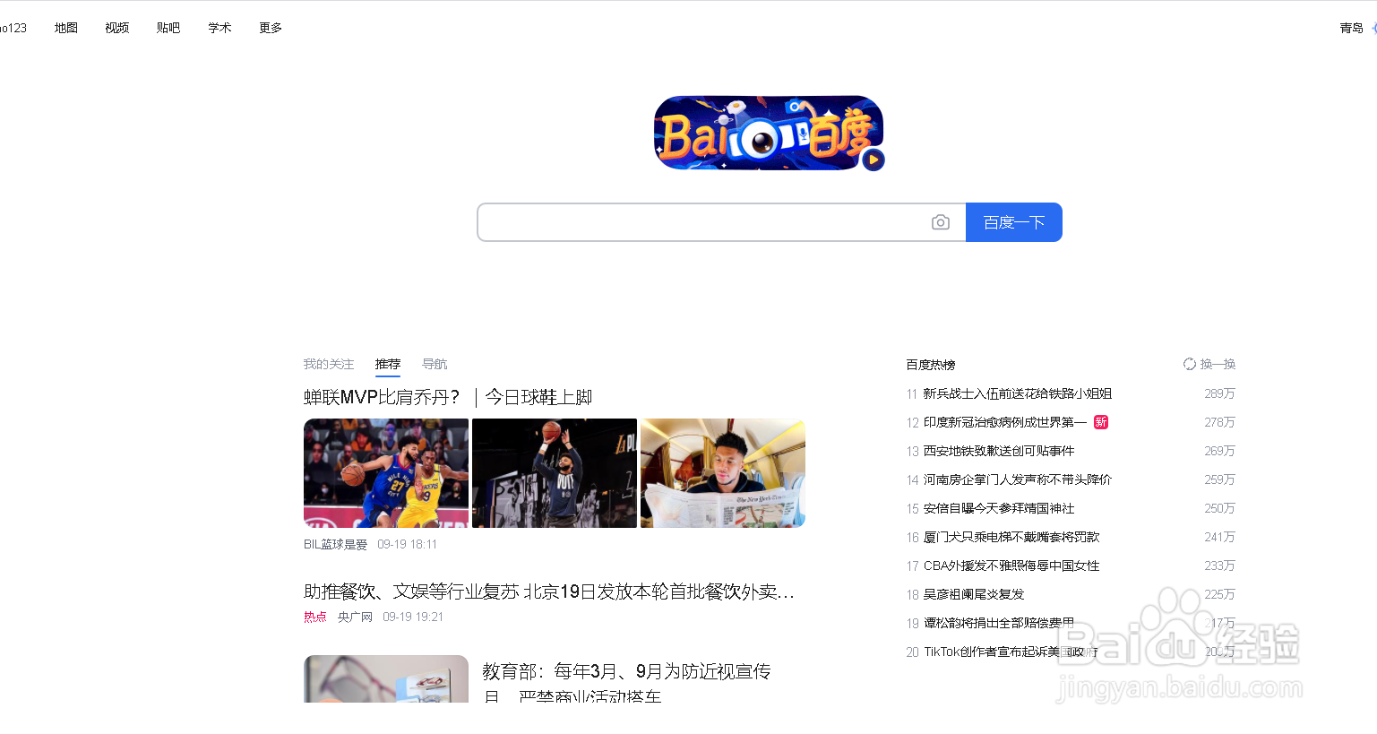 大学生英语四六级考试如何查询成绩