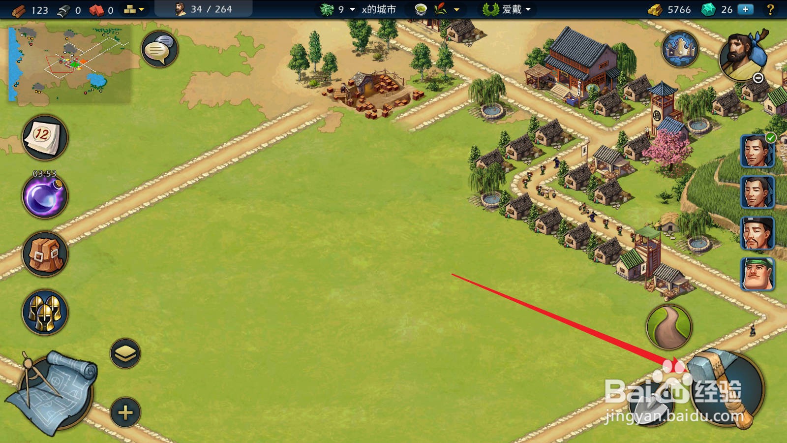 模拟帝国怎么修建高级住宅