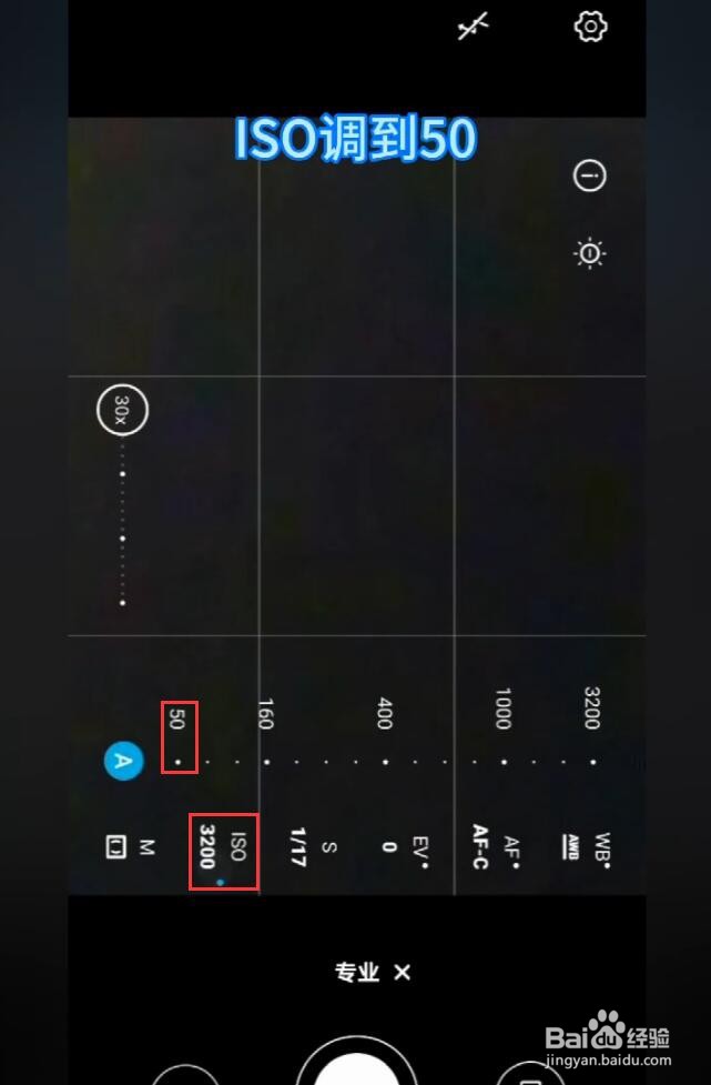 荣耀20怎么拍月亮