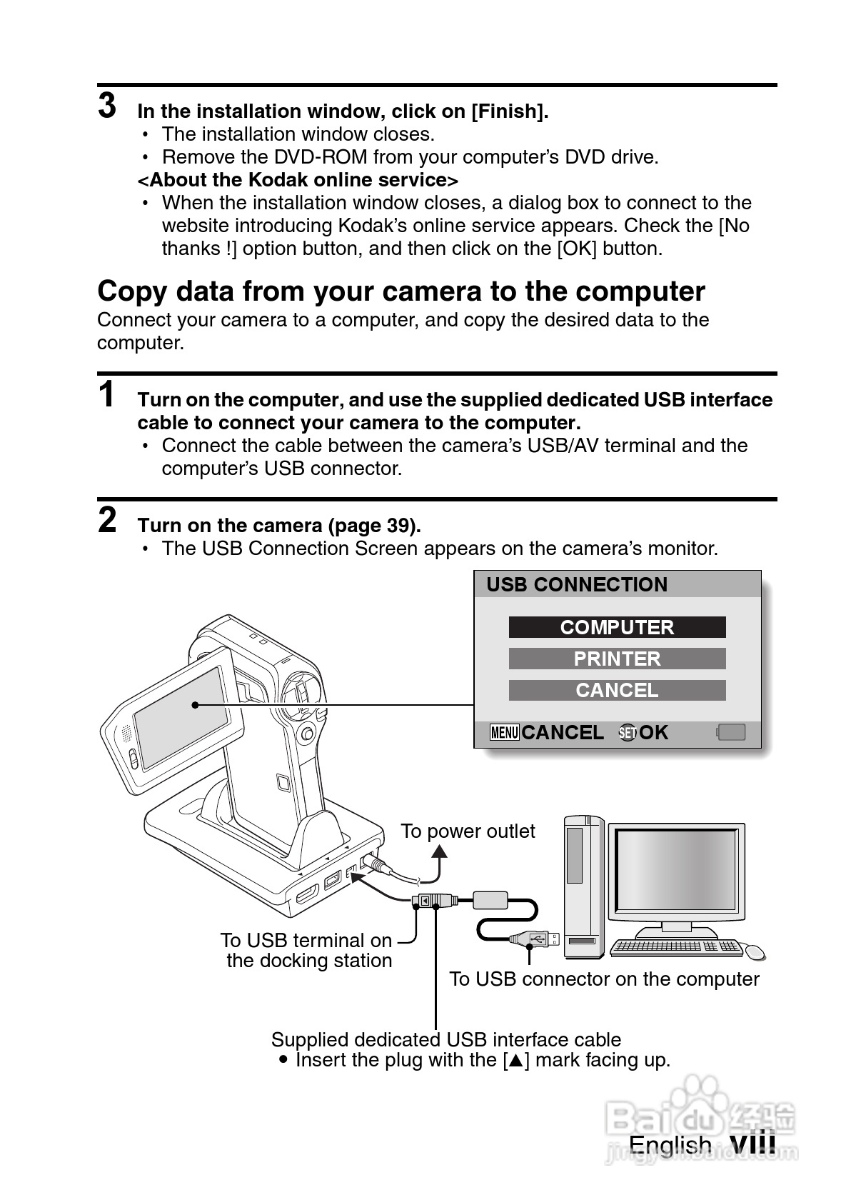 三洋VPC-HD700数码摄像机使用说明书:[1]