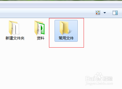 Windows 如何建立同步映射文件夹