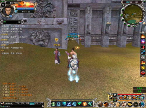 诛仙2怎样做青云三重任务