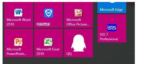 如何修改电脑显示屏幕的颜色