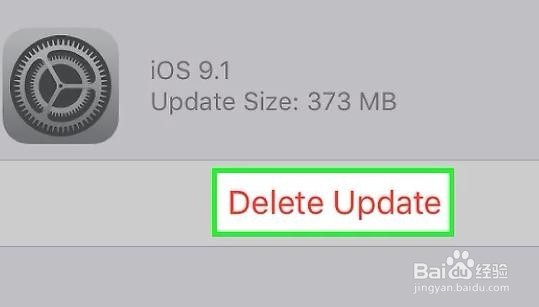 如何删除iPhone更新软件包
