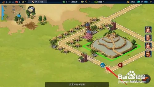 模拟帝国怎么修建水稻田