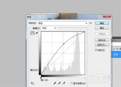 如何修改有阴影的试卷图片