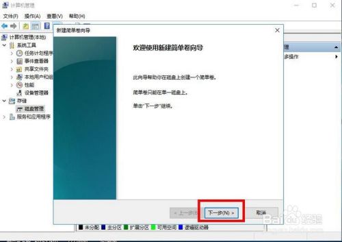 EFI分区如何删除？