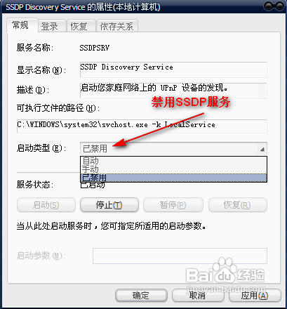 internet网关禁用怎么办