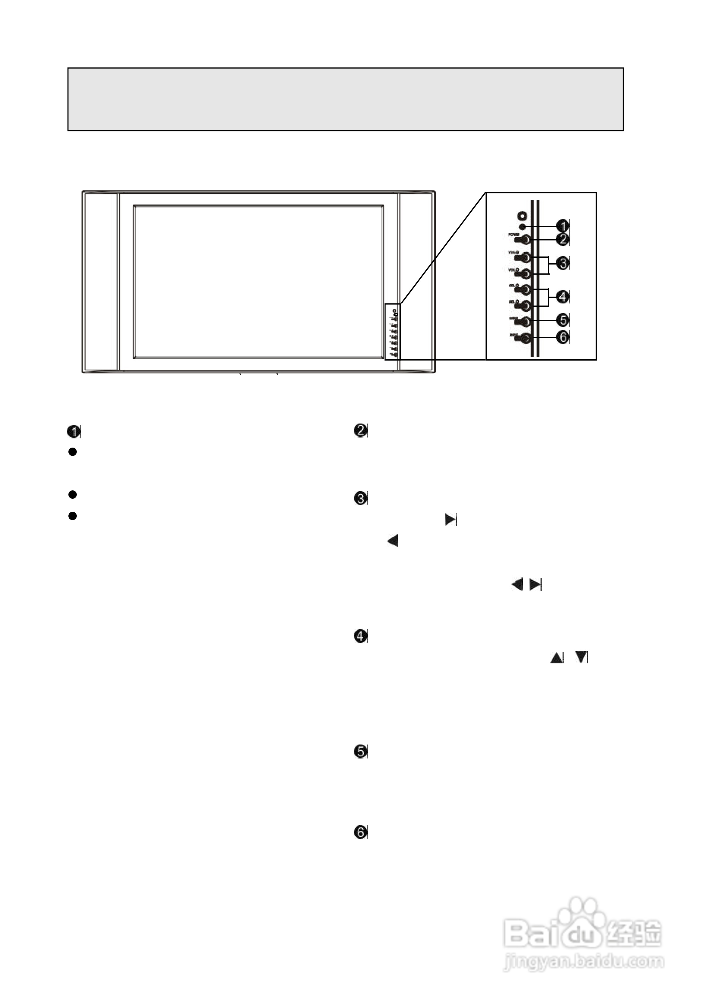 声宝LM-20ATN型液晶显示器说明书:[1]