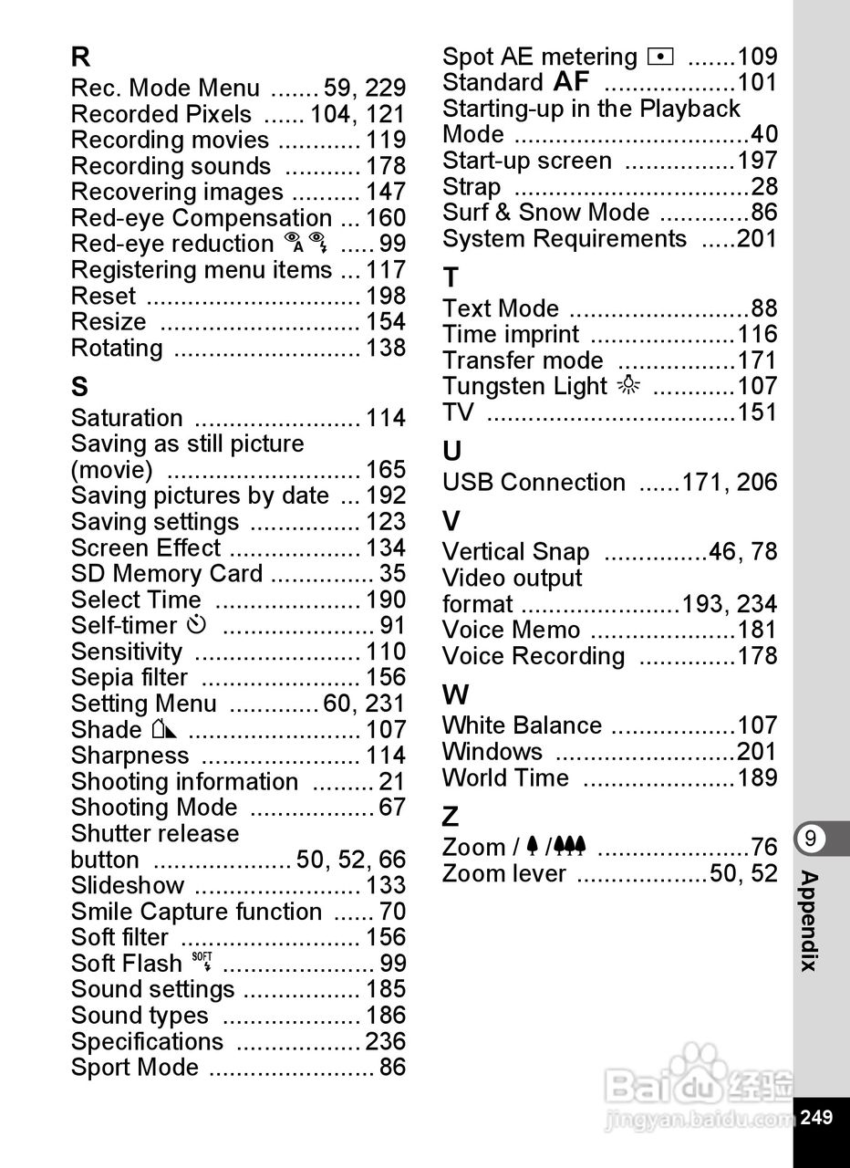 宾得Optio P70数码相机使用说明书:[26]