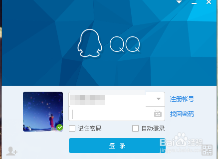QQ怎么查看好友资料