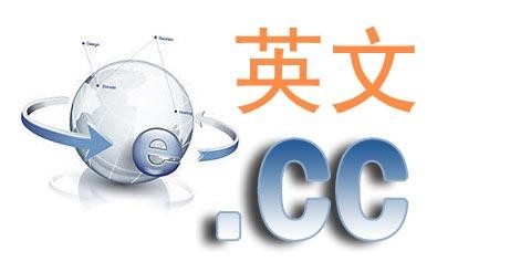 哪些域名后缀投资价值比较大