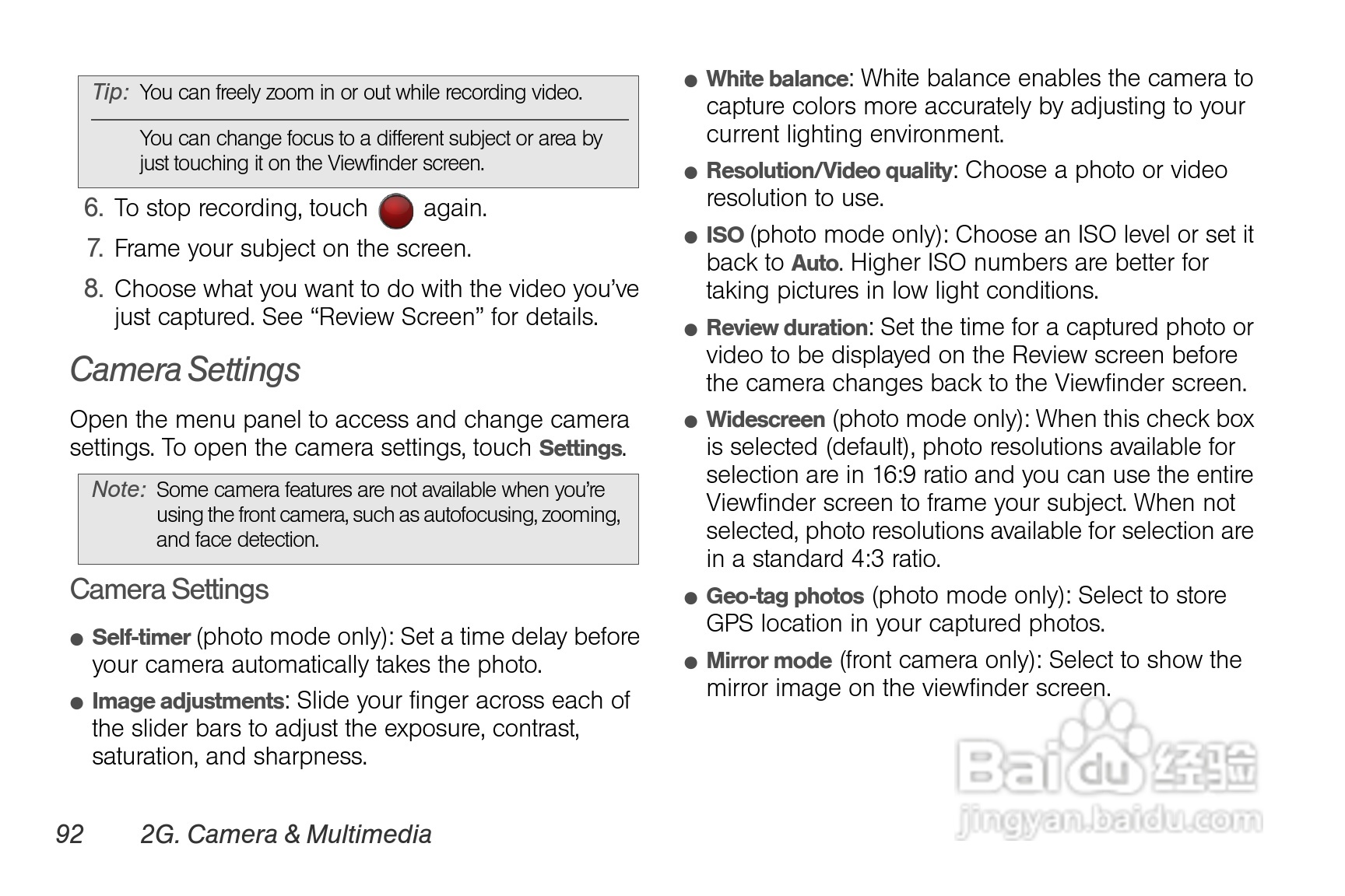 多普达HTC EVO View 4G手机说明书:[10]