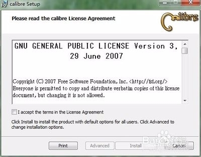 calibre怎么设置中文