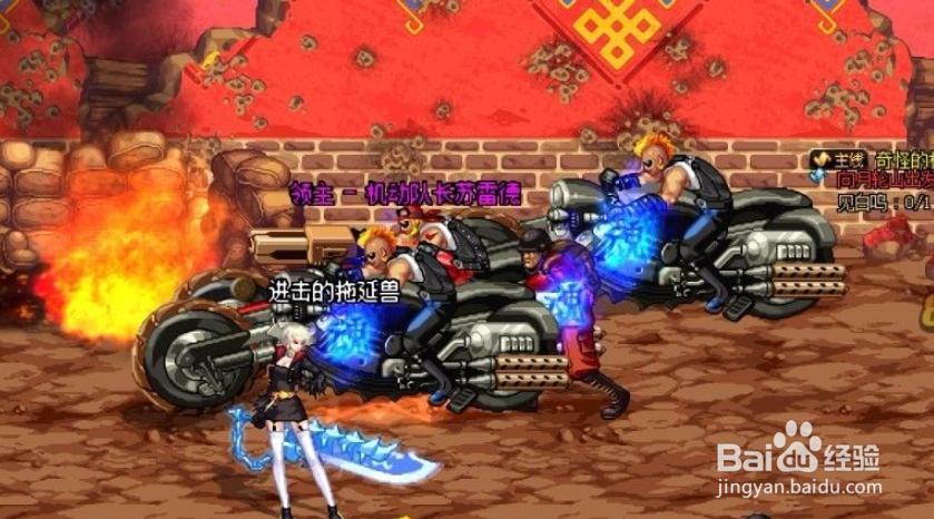 dnf摸金地图哈尔特山在哪里打