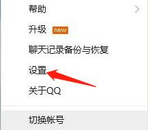 怎么进入QQ空间我的主页中的日志？